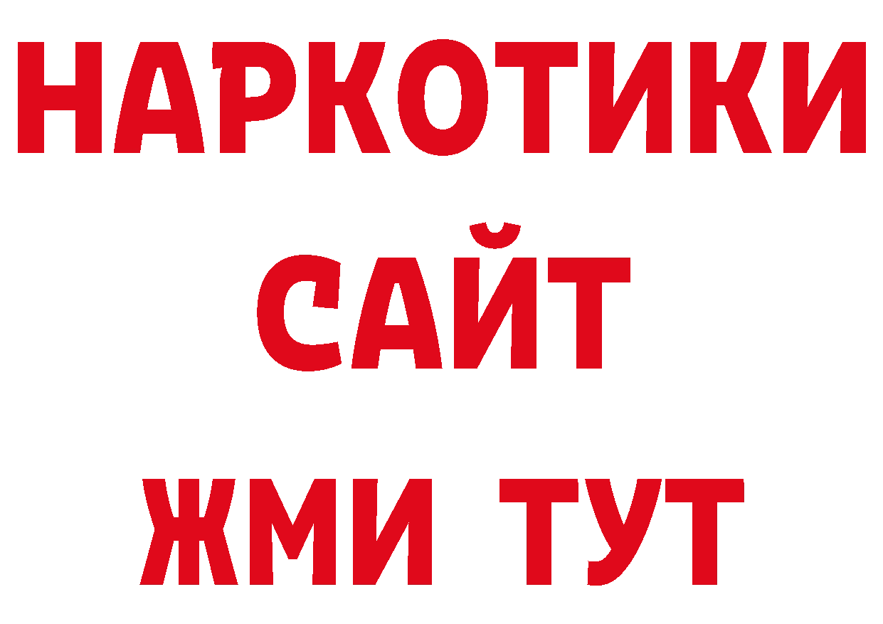 Кокаин Боливия онион нарко площадка hydra Новомосковск