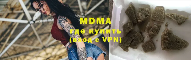 MDMA Molly  Новомосковск 